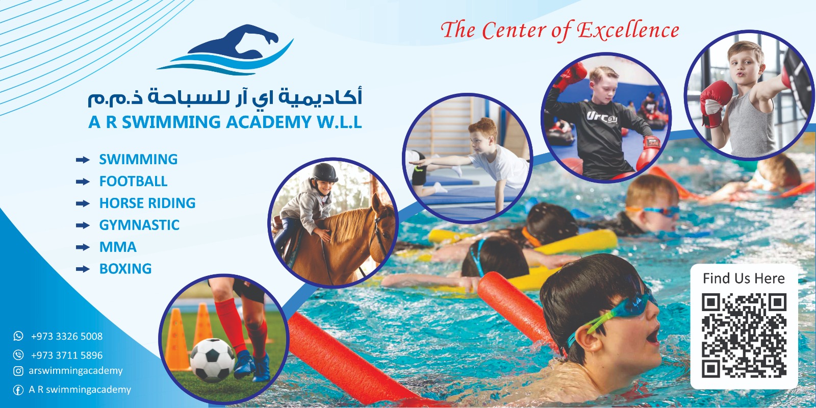 AR Swimming Academy 